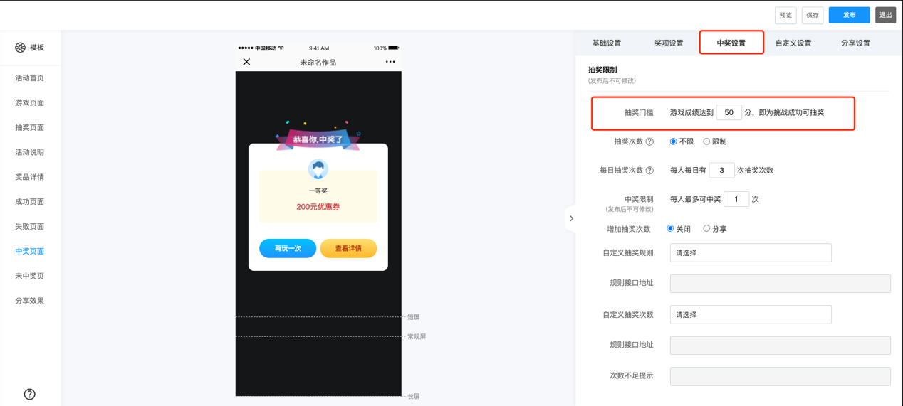 图形用户界面, 应用程序, 网站描述已自动生成