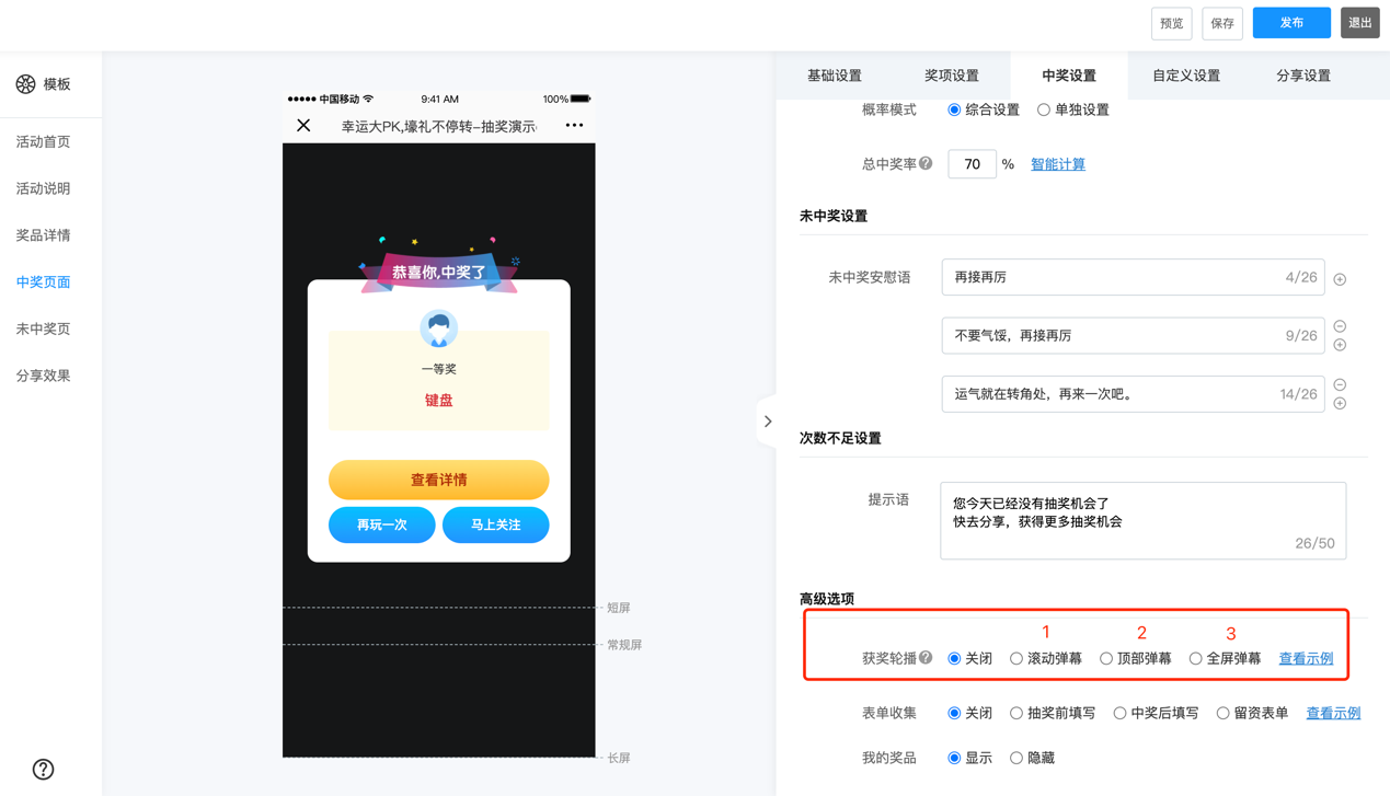 图形用户界面, 应用程序, 网站描述已自动生成