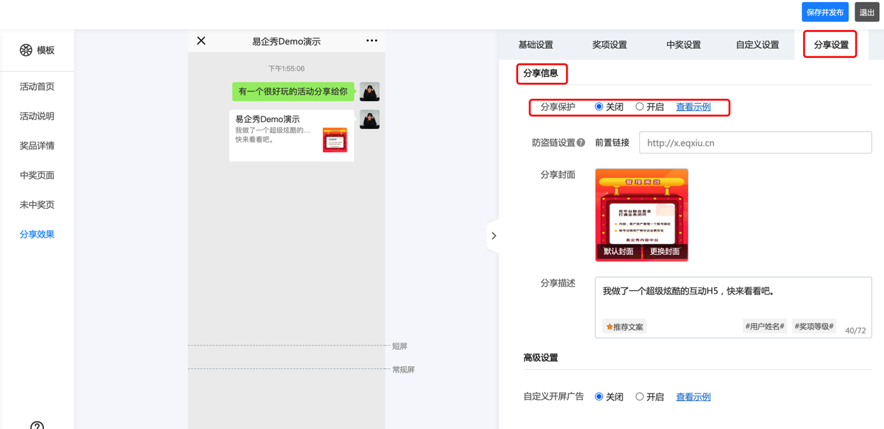 图形用户界面, 应用程序描述已自动生成