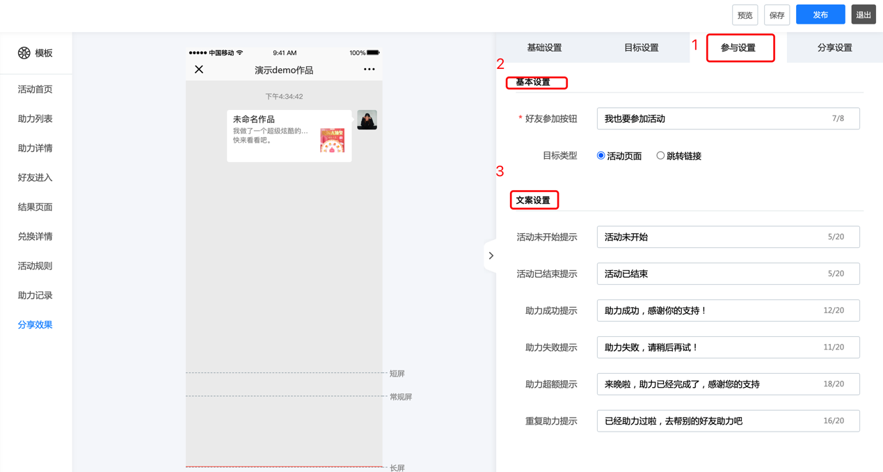 图形用户界面, 应用程序, Teams描述已自动生成