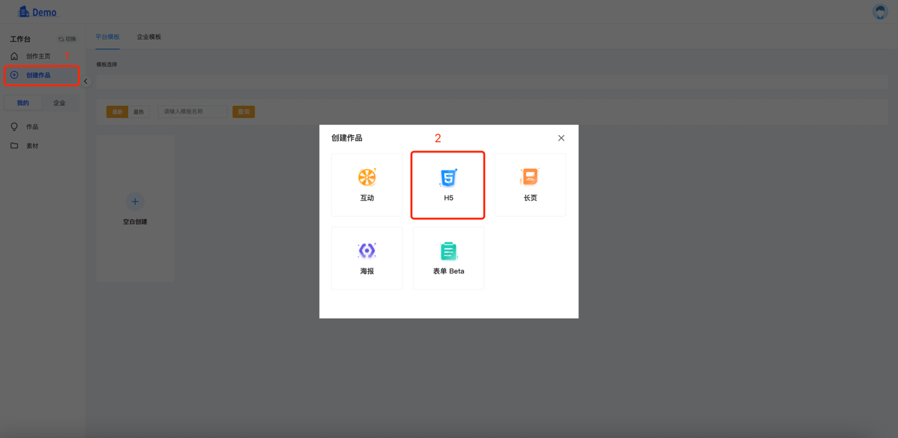 图形用户界面, 应用程序, Teams描述已自动生成
