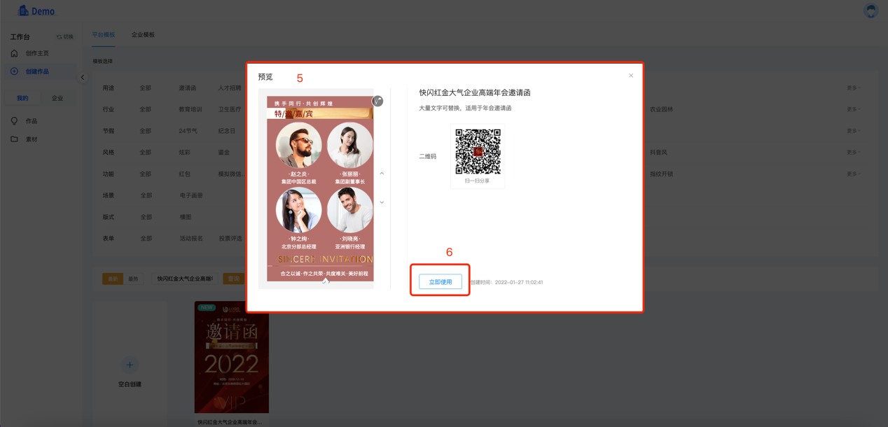图形用户界面描述已自动生成
